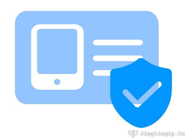 <b>精靈IP實名認證通知！</b>